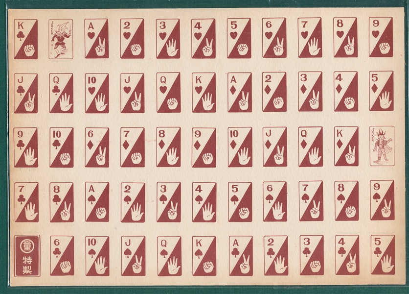 1960s Japanese Baseball Playing Cards Uncut Sheet
