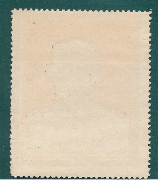 1915 Postaco Stamps Johnny Evers 