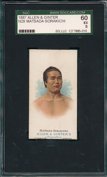 1887 N28 Sorakichi Allen & Ginter Cigarettes SGC 60