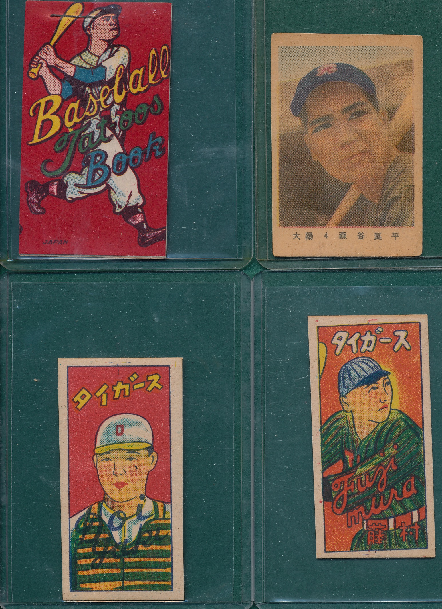 Lot Detail - 1940-80s Lot of (12) Japanese Baseball Cards