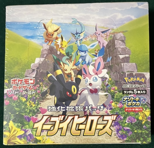 Pokemon Sword & Shield Booster  Sealed Box, Japanese