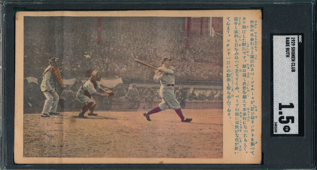 1929 Shonen Club Babe Ruth SGC 1.5